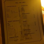 User's review image for CHILL SPOT UMEDA