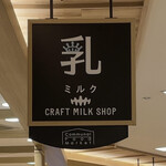User's review image for CRAFT MILK SHOP