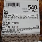 用戶對於肉のハナマサ 鶴川店的評論圖
