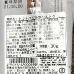 用戶對於菓匠きくたろう アミュプラザ小倉店的評論圖
