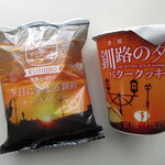 用户对于ANA FESTA 釧路ロビー店的评论图