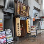 用戶對於てけてけ 大森店的評論圖