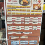 用戶對於カレーの市民アルバ 秋葉原本店的評論圖