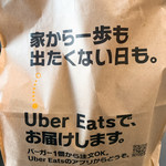 用戶對於マクドナルド 西台駅前店的評論圖