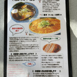 用户对于食堂 山びこ的评论图