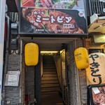 用戶對於地鶏食べ放題 完全個室 ごちそうさん 上野店的評論圖