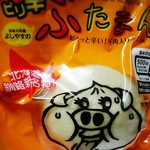 用户对于食肉工房よしやす的评论图