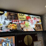 用户对于串治郎 有楽町店的评论图