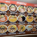 用戶對於味の華龍的評論圖