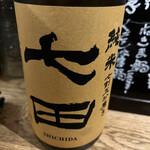 User's review image for ビストロ割烹 YAOYA