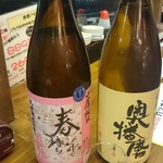 用戶對於居酒屋食堂 にっぽん一周 南大沢店的評論圖