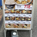 用户对于てけてけ 神保町店的评论图