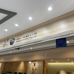 用户对于茶鍋cafe saryo サンシャインシティ店的评论图