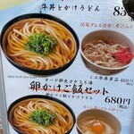 User's review image for 手打ちうどん 釜や