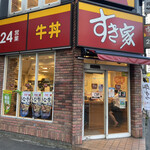 用戶對於すき家 新宿南店的評論圖