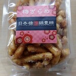 用戶對於日本橋錦豊琳  本店的評論圖