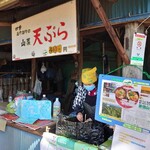 用户对于景信山頂上　景信茶屋　青木的评论图