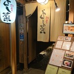 用户对于四季 よし菜的评论图