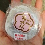 用戶對於梅菓匠 にしむら的評論圖