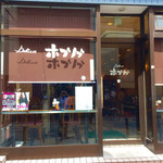 用户对于Delica ホブノブ的评论图