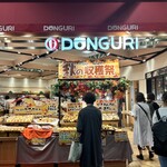用户对于どんぐり 桑園店的评论图