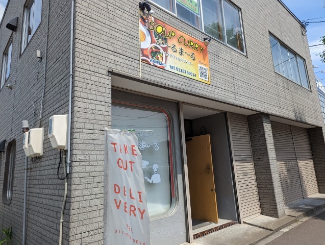 用户对于か～るま～る的评论图