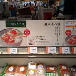 用戶對於佐藤水産 市場店的評論圖