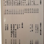 用户对于手打そば いしくら的评论图