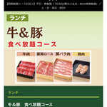 User's review image for しゃぶ葉 巣鴨店