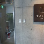 User's review image for TAIAN TOKYO