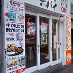 用户对于マルハチ ポパイ的评论图