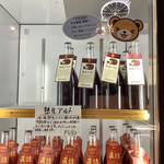 用戶對於杉能舎的評論圖