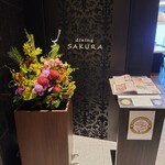 用戶對於dining SAKURA的評論圖