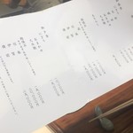 用戶對於銀座 久兵衛 帝国ホテル大阪店的評論圖