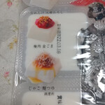 用戶對於男前豆腐店 本社・京都工場的評論圖