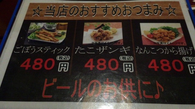 用户对于あい炉的评论高清图