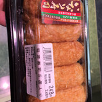 用戶對於京王ストア 仙川駅ビル店的評論圖