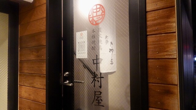 用户对于中村屋的评论高清图