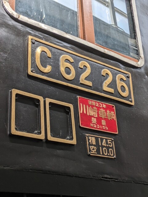 用户对于京都鉄道博物館 食堂車的评论高清图