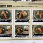 User's review image for さとのスープカレー店