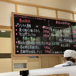 用戶對於にぎりの徳兵衛 イオンモール京都桂川店的評論圖