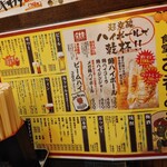 用戶對於きぬちゃん食堂的評論圖