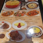 用戶對於星乃珈琲店 あべのHoop店的評論圖