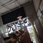 用戶對於いまでや 清澄白河店的評論圖
