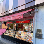User's review image for モーツアルト 自由が丘北口売店