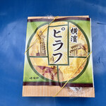 用户对于崎陽軒 エキュート立川店的评论图