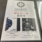 用戶對於iiie的評論圖