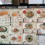用戶對於餃子の王将 エクスプレス アトレ秋葉原店的評論圖
