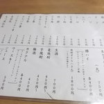 User's review image for 鳥彦