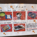 User's review image for みかえり茶屋